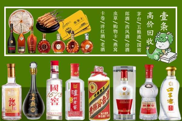 濮阳市清丰跃国烟酒经营部