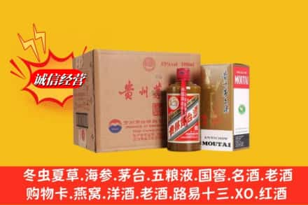 濮阳市清丰回收精品茅台酒