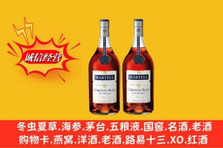 濮阳市清丰高价上门回收洋酒蓝带价格