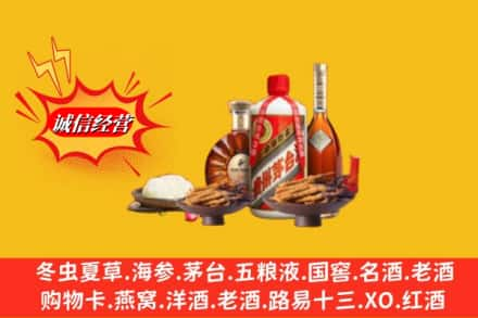 濮阳市清丰烟酒回收礼品